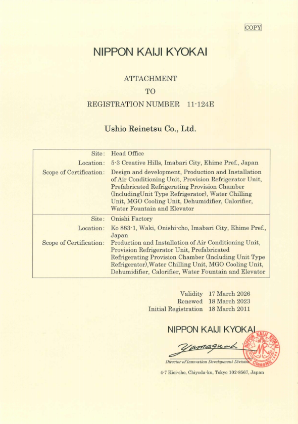 ISO14001_certification